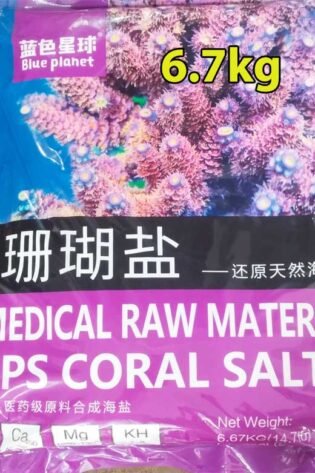 blue planet marine lsps coral salt for aquarium