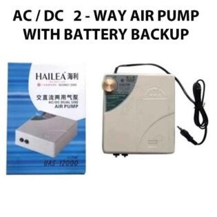 hailea uas-12000 ac dc aquarium air pump with battery backup and dual outlets